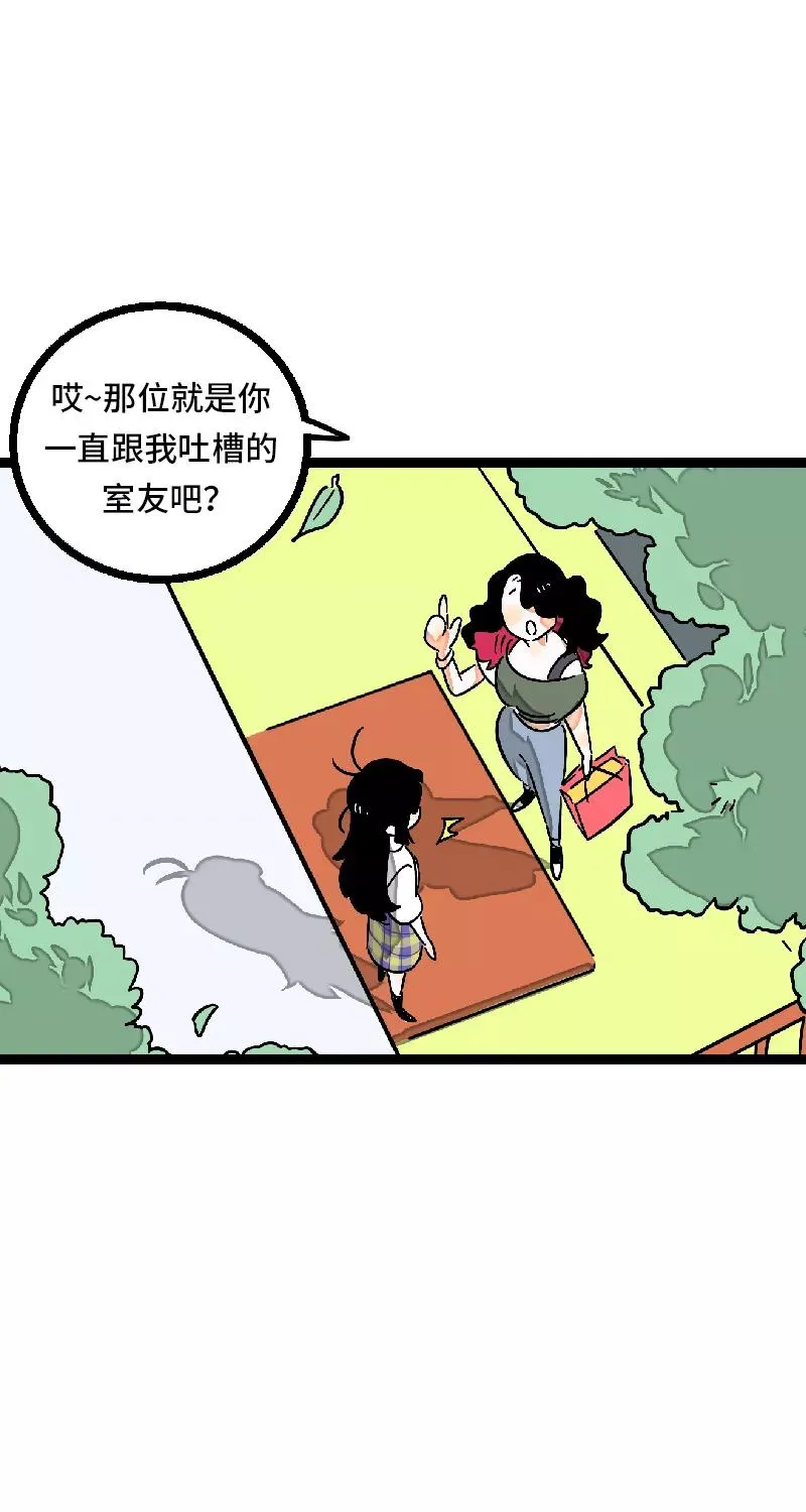 第24话 最好的朋友41