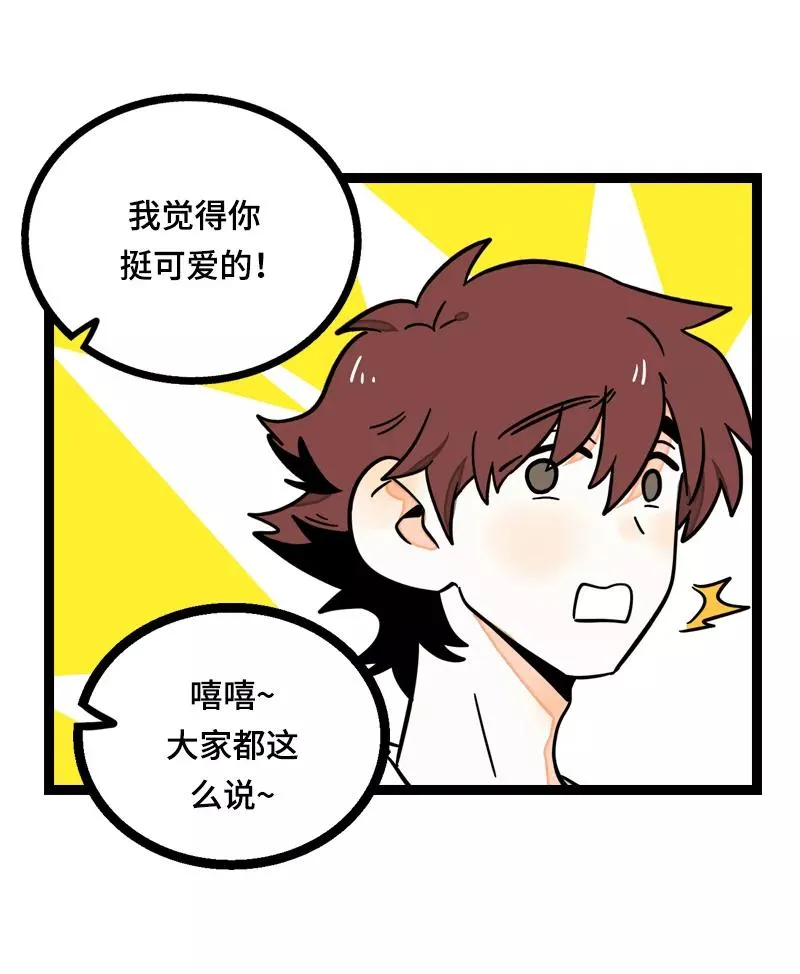 第23话 令人窒息的操作23