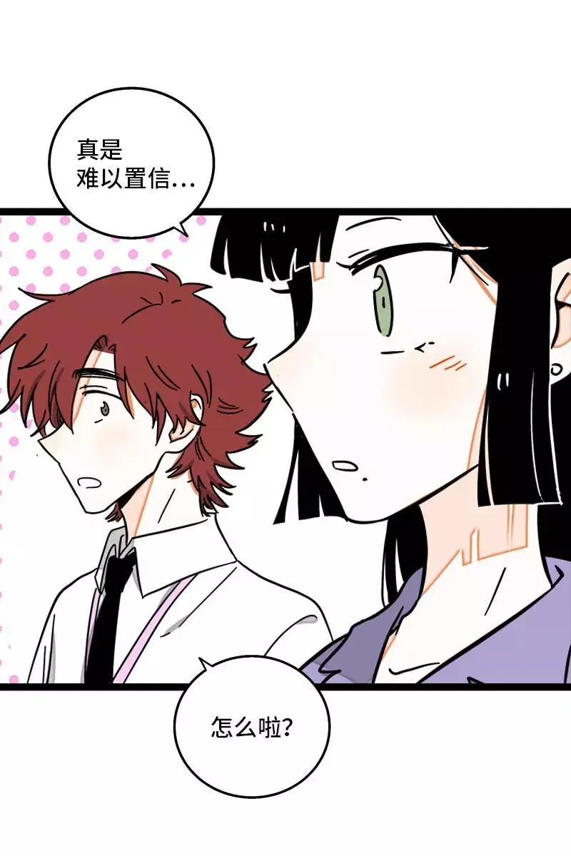 第91话 年终奖31