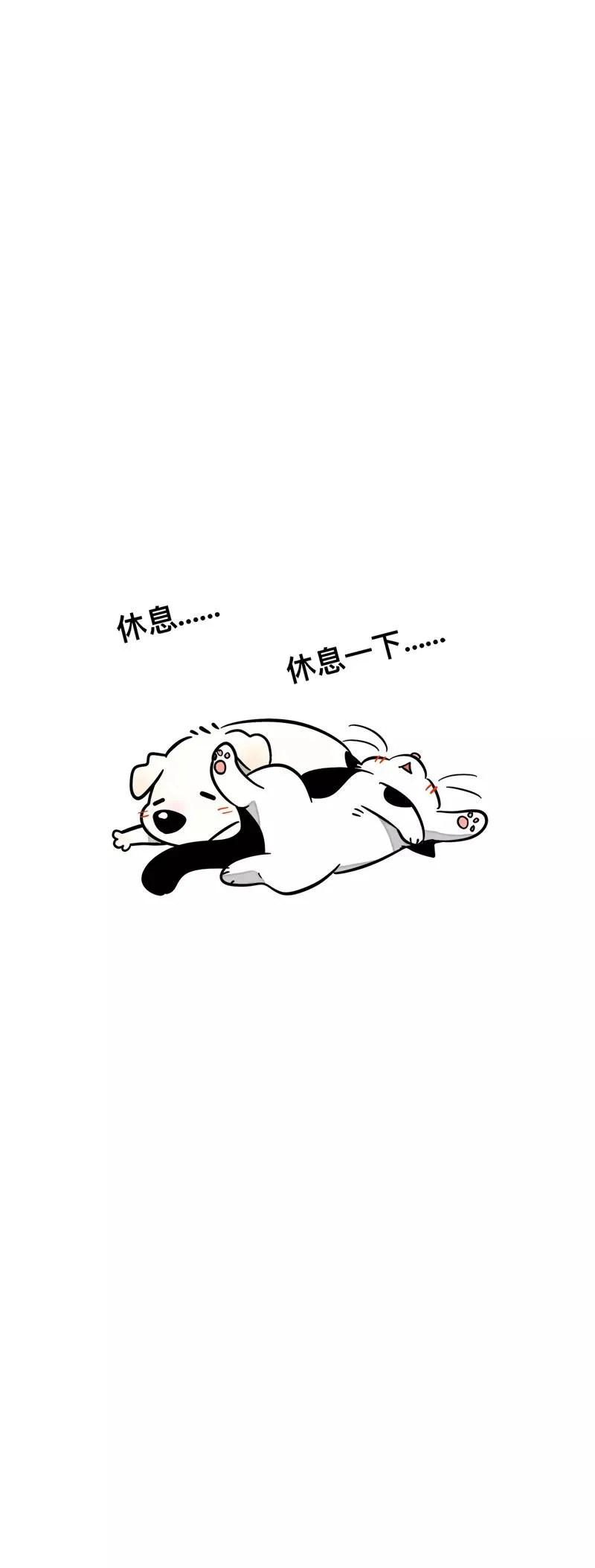 第166话 休息一下，爱人们46