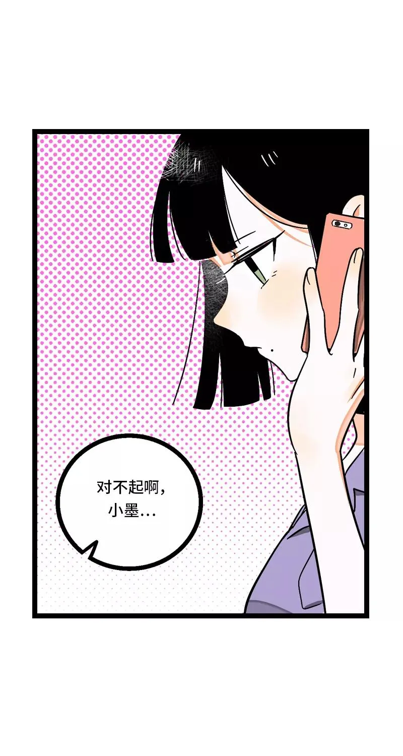 第9话 公平21