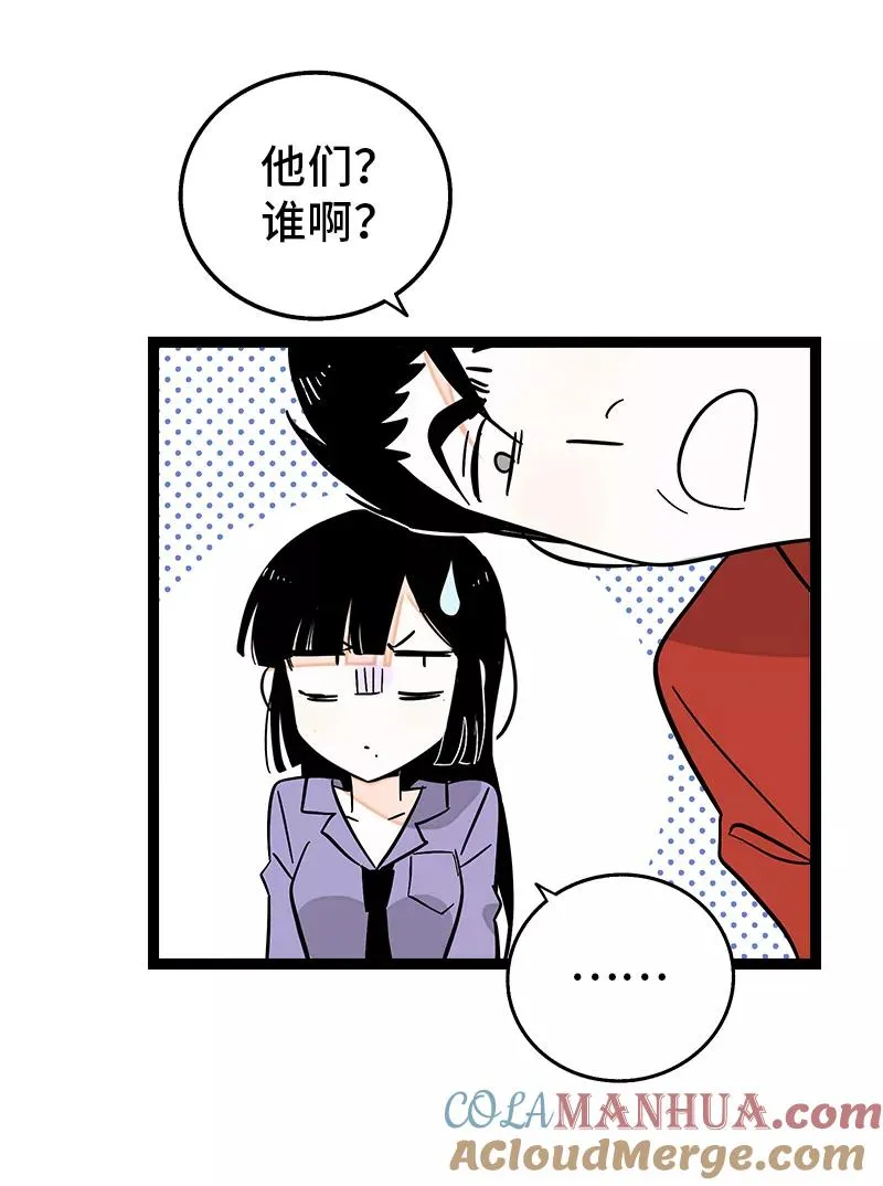 第162话 闪闪发光的人30
