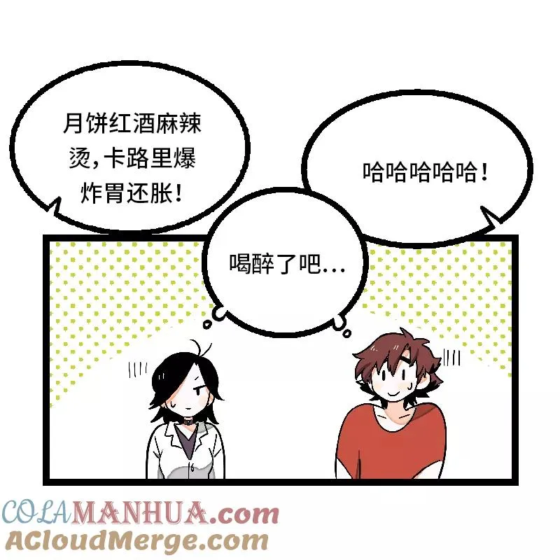 第25话 中秋快乐30