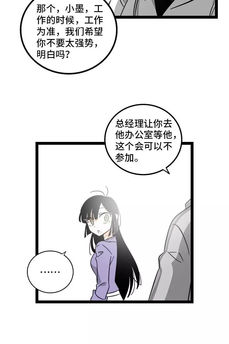 第127话 太阳14