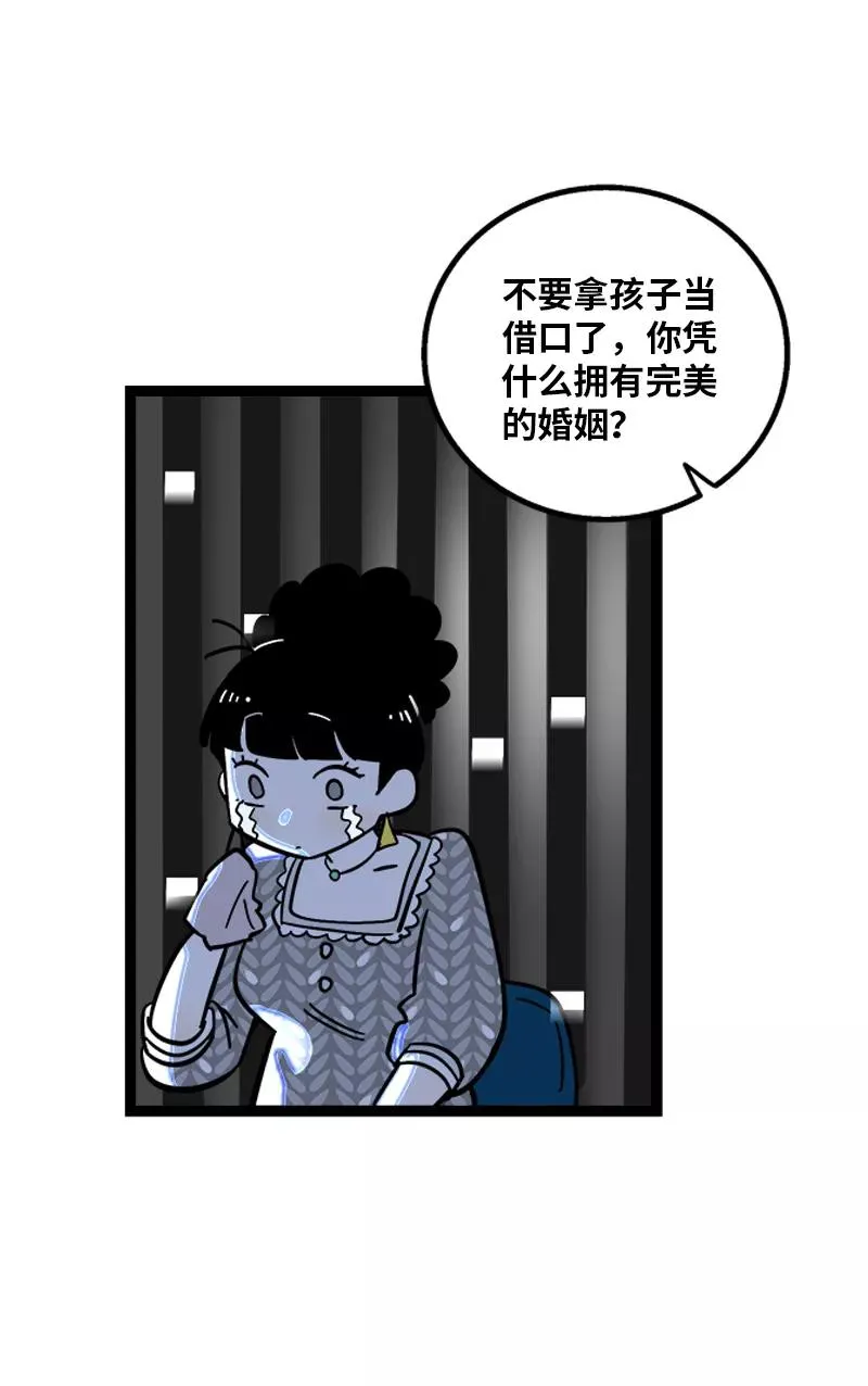 第154话 “毕业”20