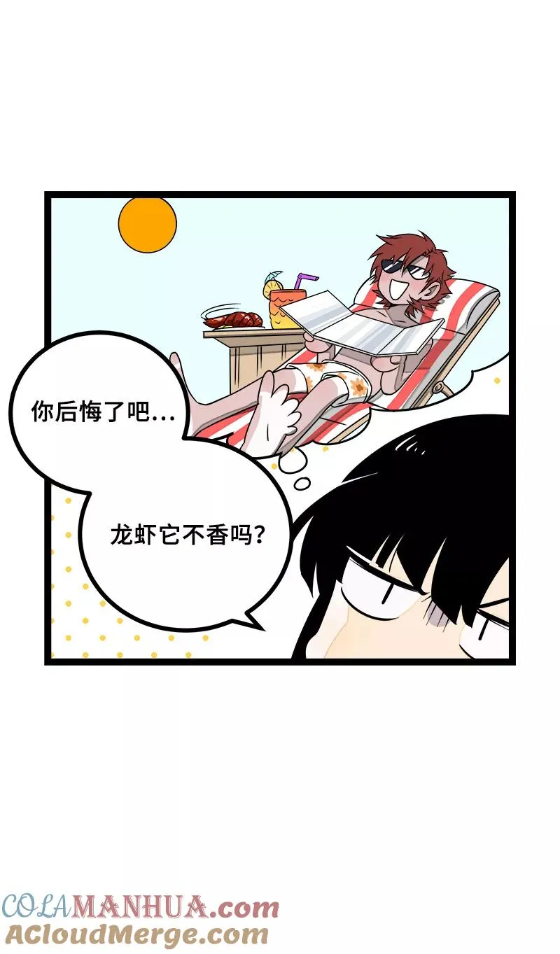 第46话 此时相望不相闻36
