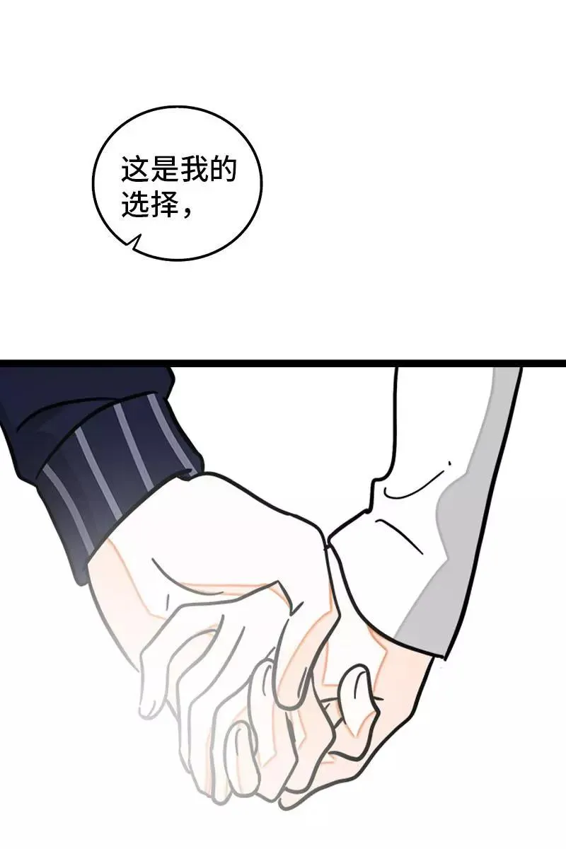 第95话 珍贵的宝藏47