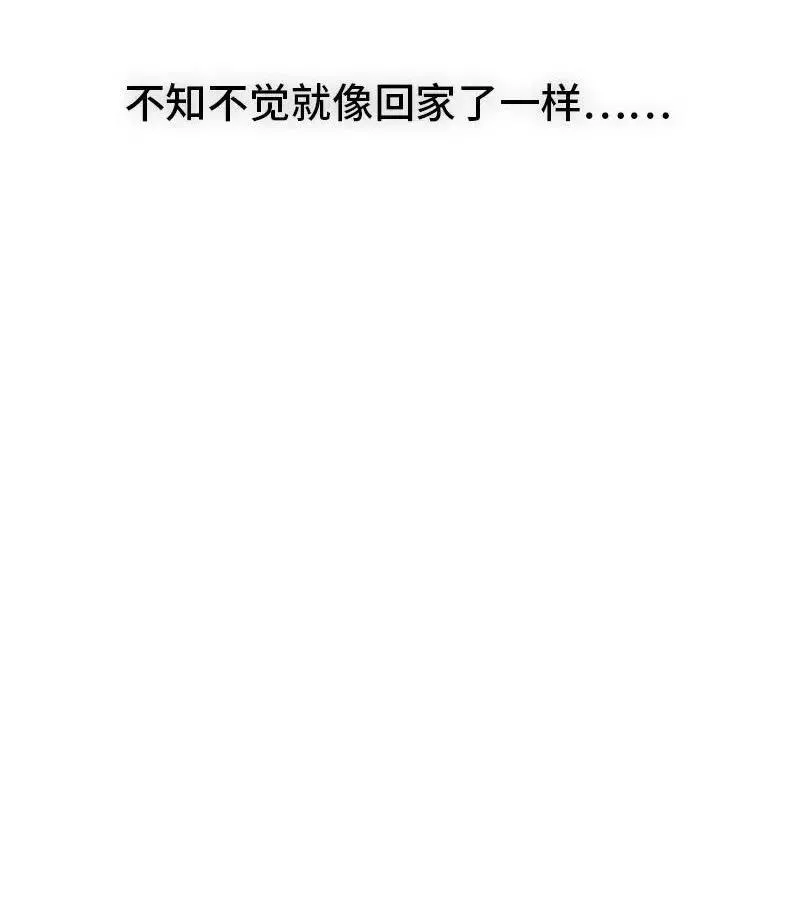 第73话 家的感觉50