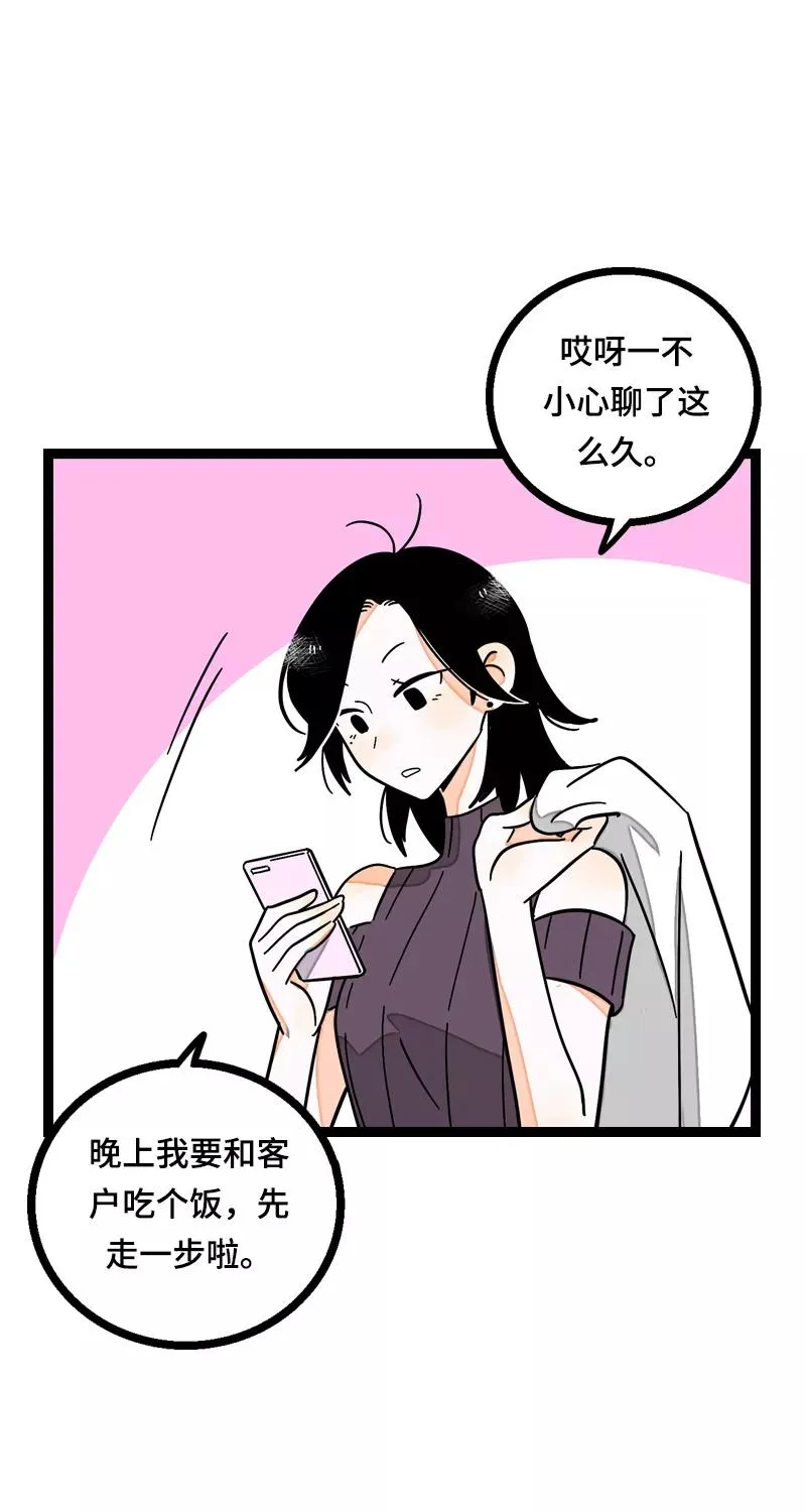 第19话 吃得苦中苦，方为银上银34