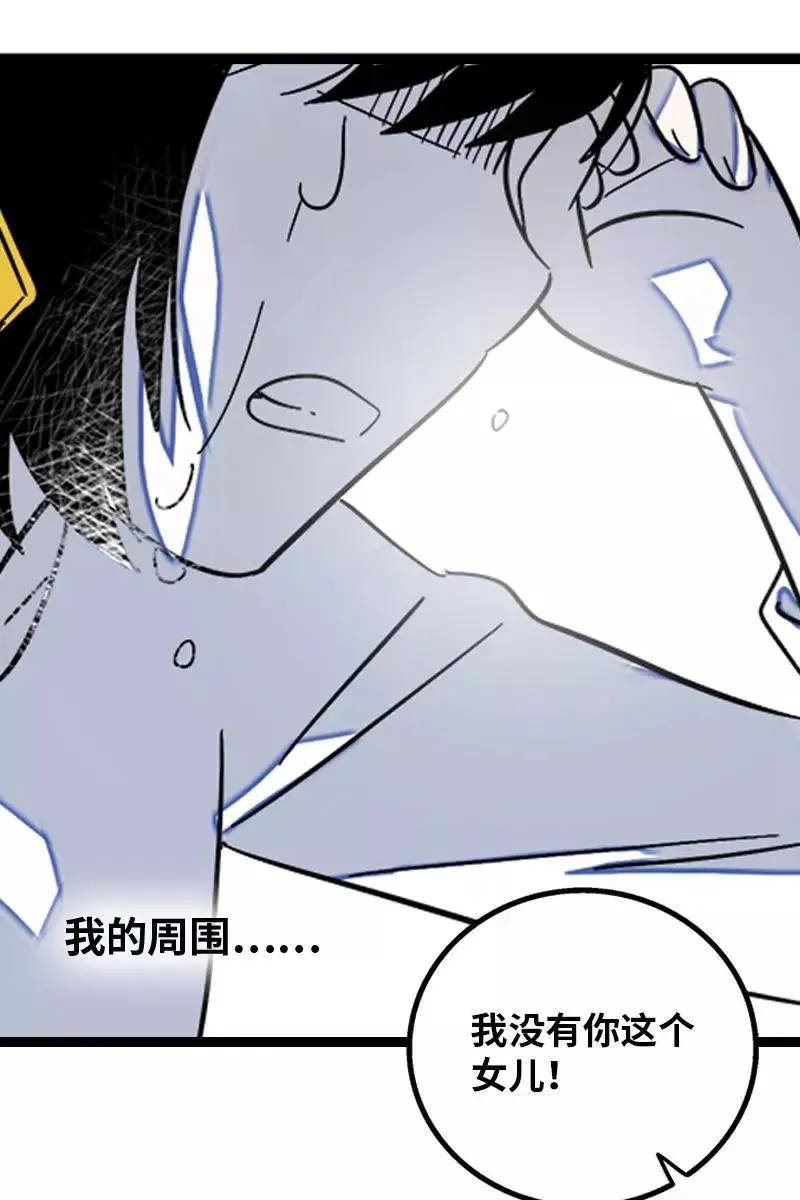 第132话 洗心革面 重新做人26