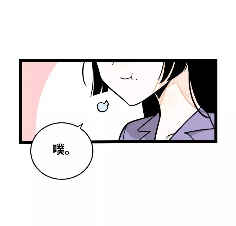 第166话 休息一下，爱人们29
