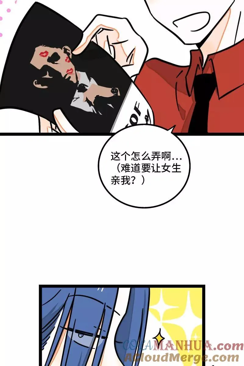 第100话 口红挑战6