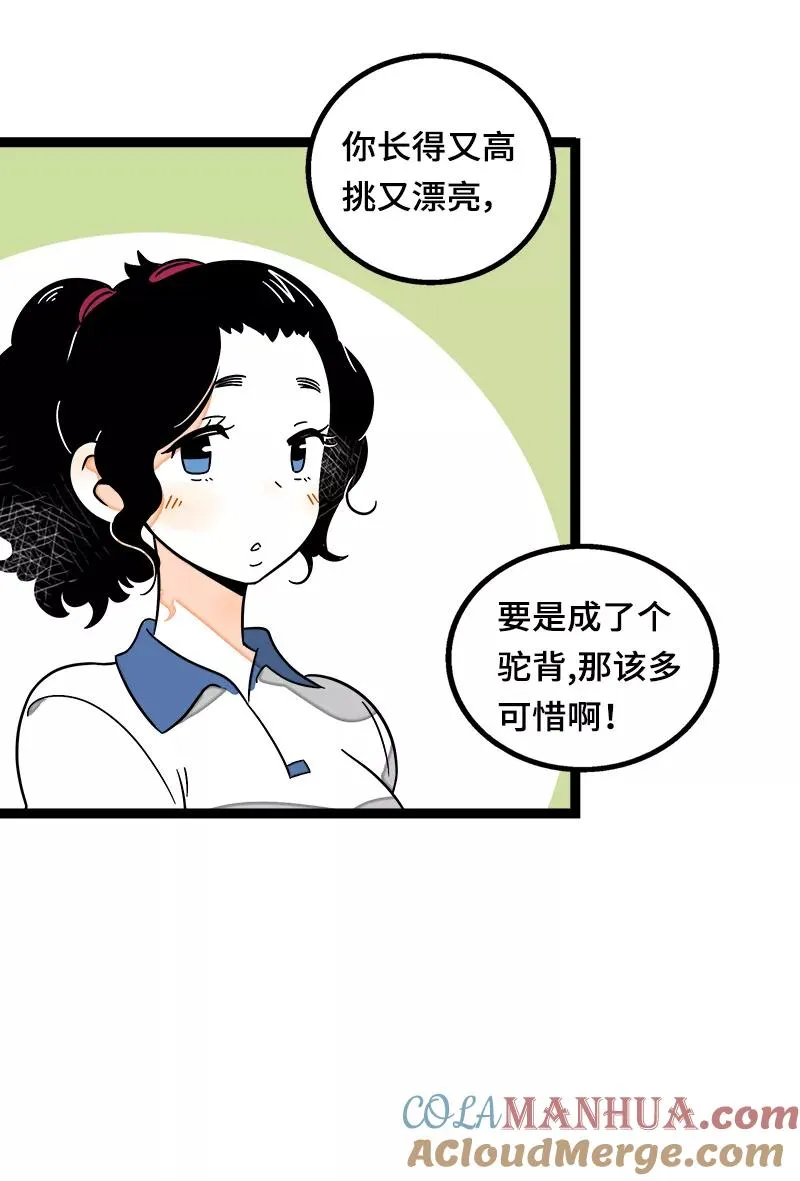 第37话 珍贵的人30
