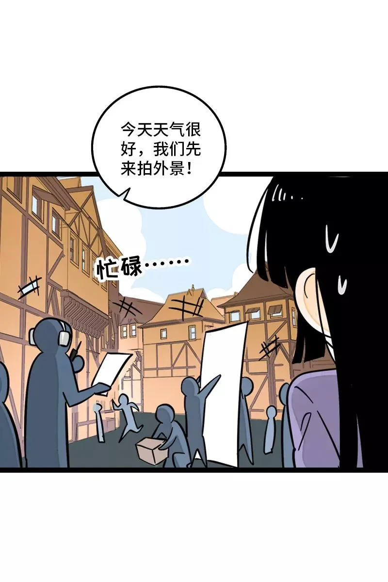第169话 月圆之夜16