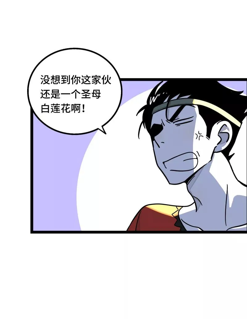 第65话 当时的月光28