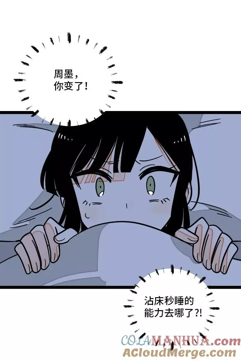 第115话 好事变坏事14