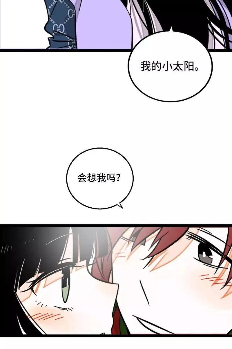 第127话 太阳7