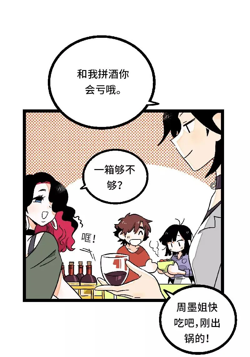 第25话 中秋快乐25