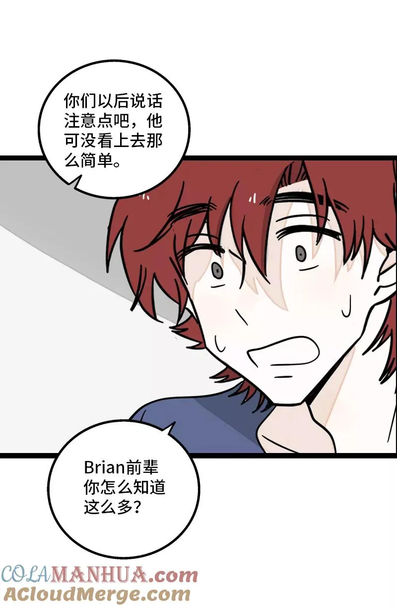 第156话 站队21