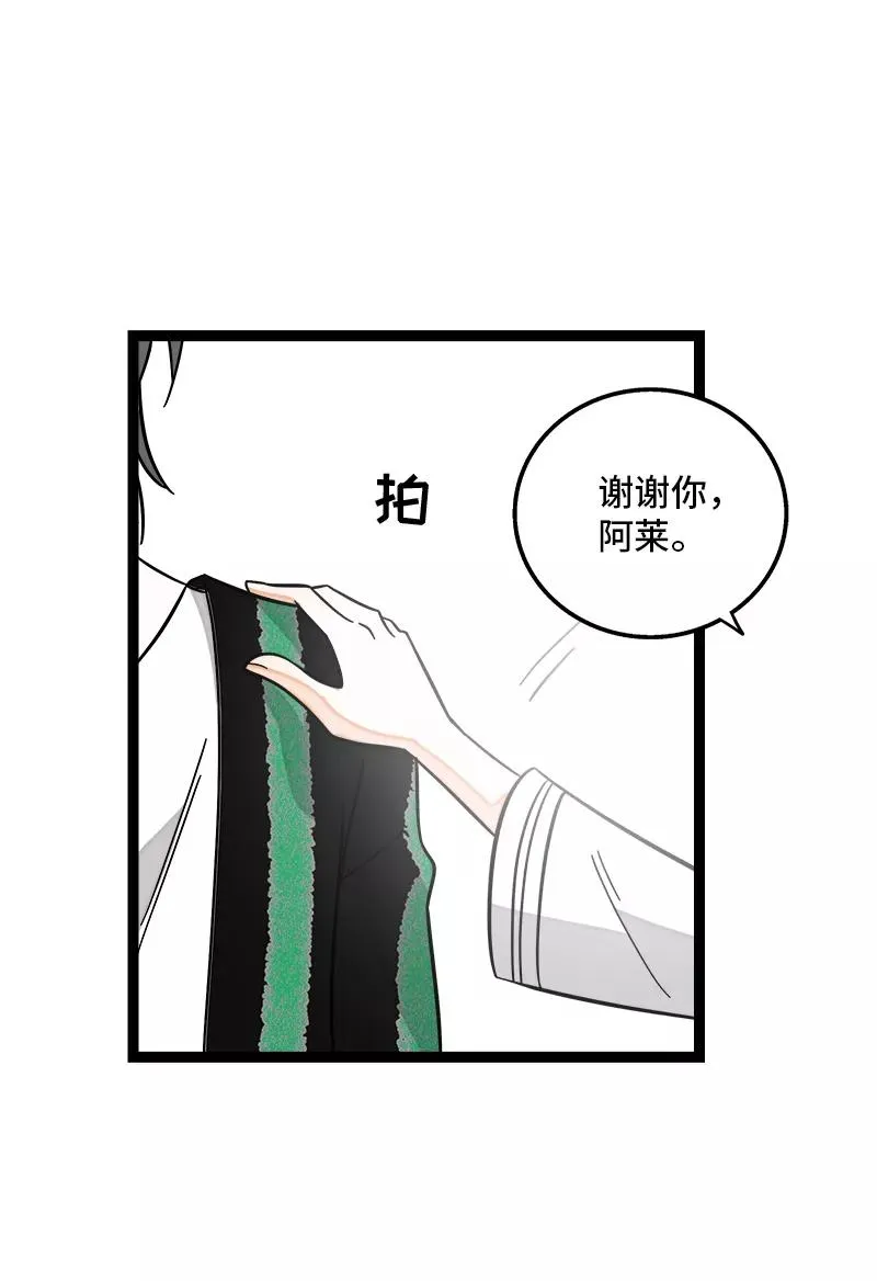 第157话 身不由己41