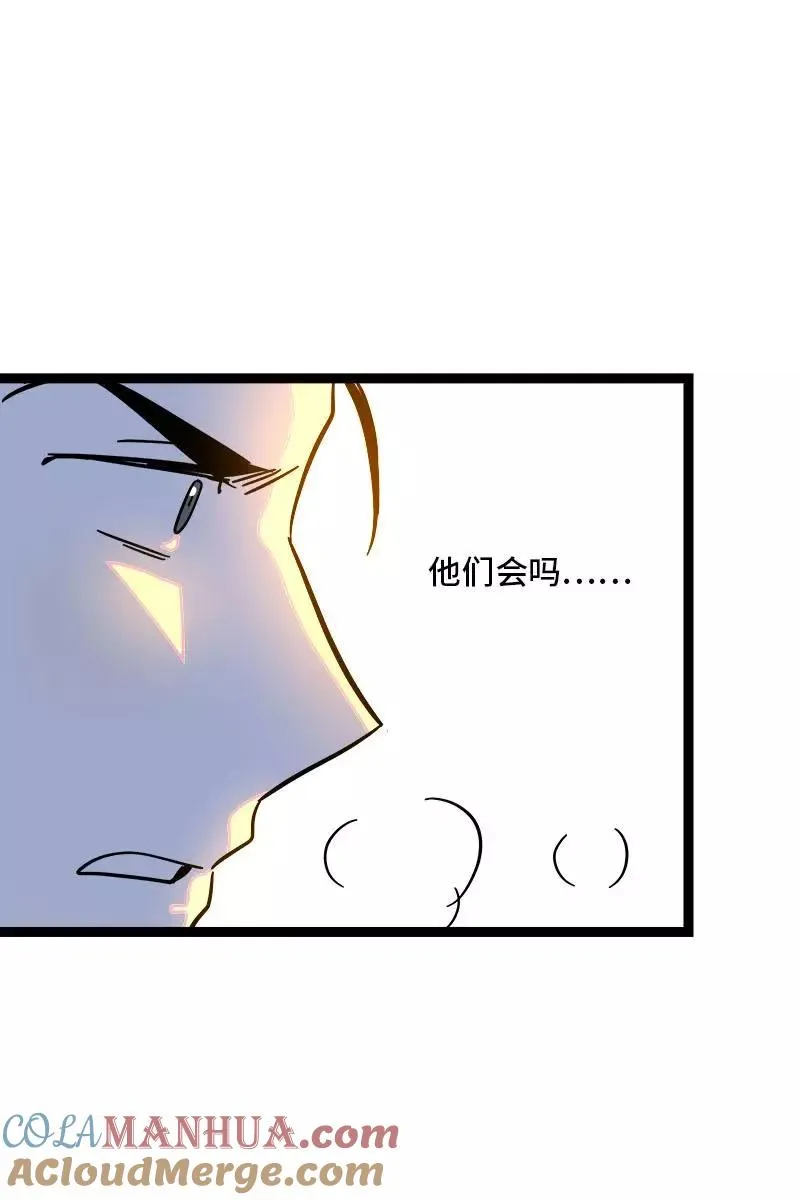 第88话 保护色21