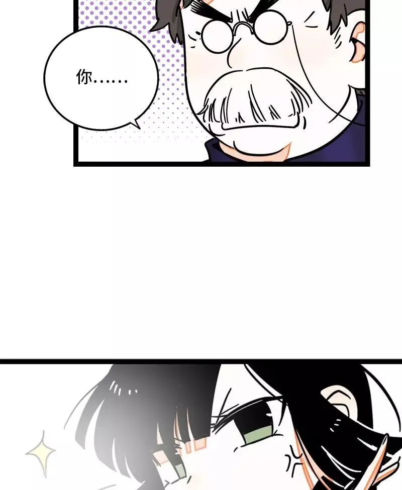 第84话 爱情的铁拳40