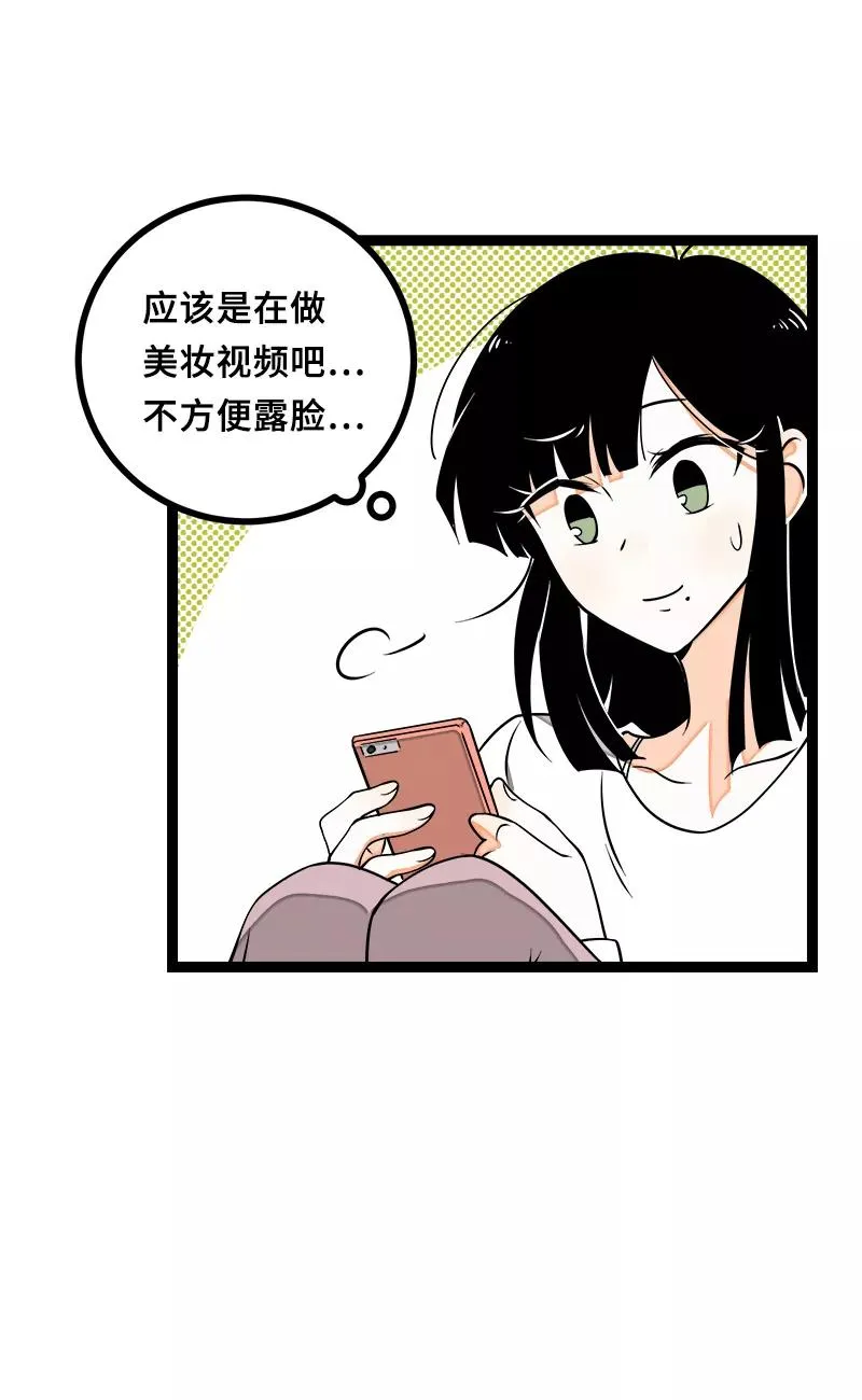 第47话 一窗之隔43