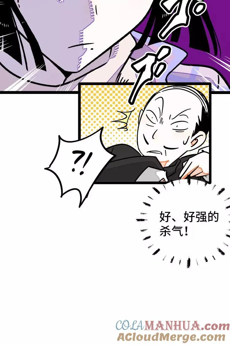 第84话 爱情的铁拳24