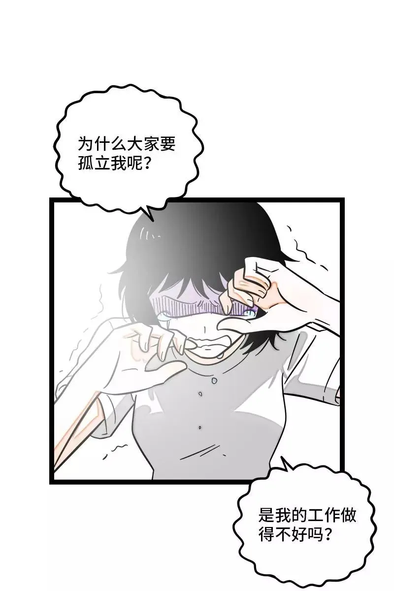 第127话 太阳20