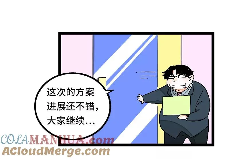 第32话 双十一和穷人没有关系12
