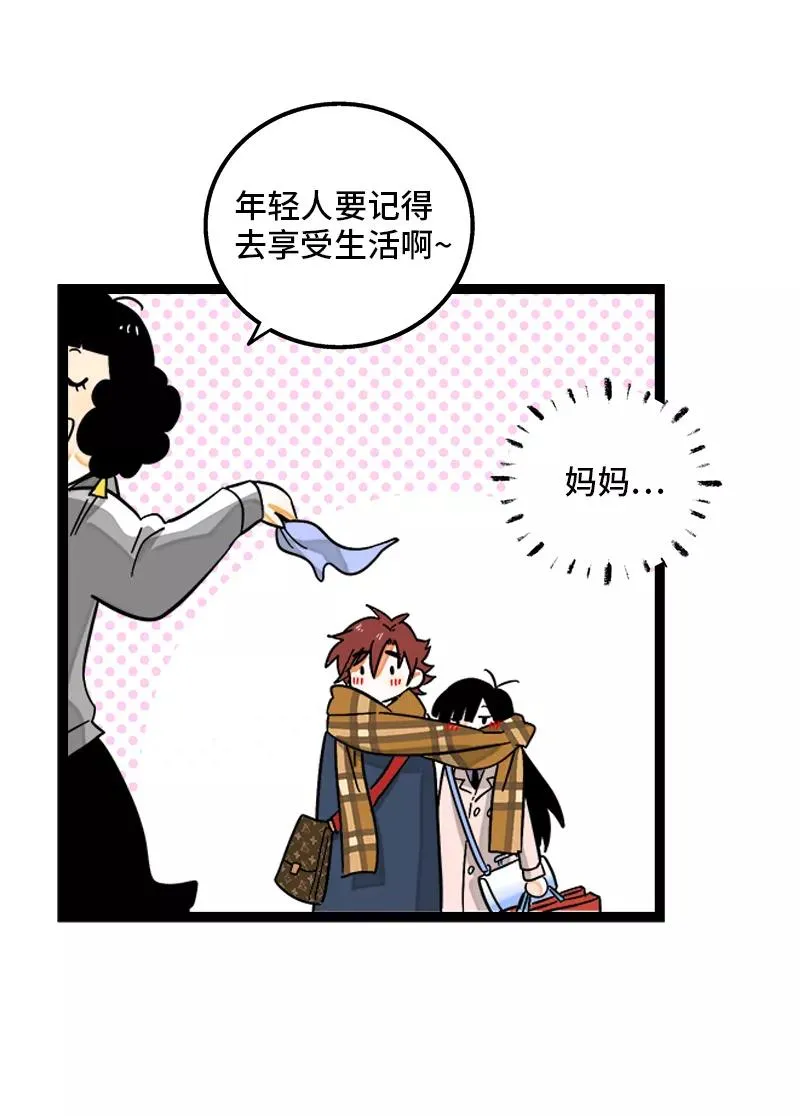 第140话 互为避风港17