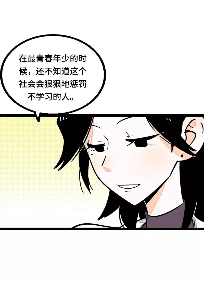 第19话 吃得苦中苦，方为银上银22