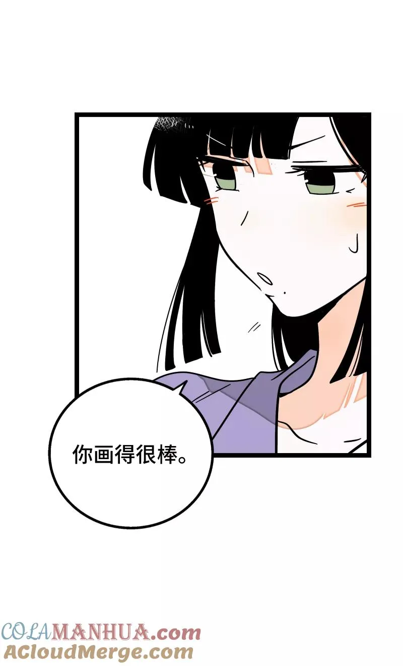 第59话 山有木兮36