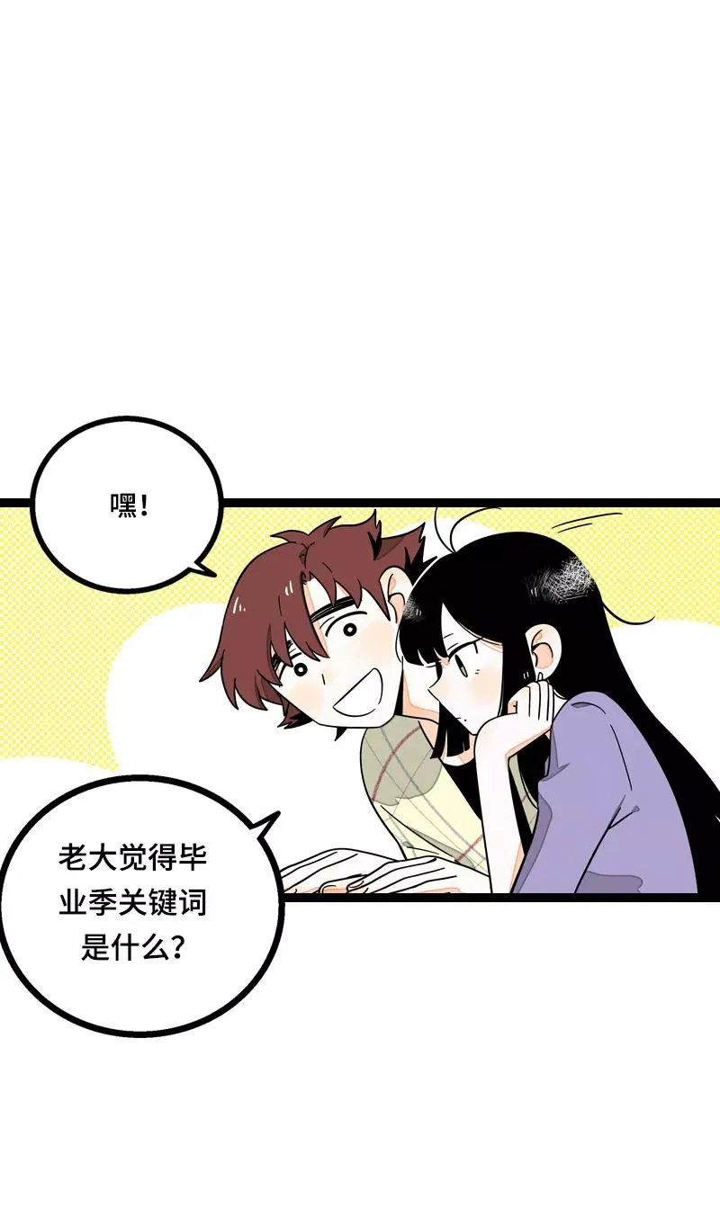 第15话 人生不是一场考试37