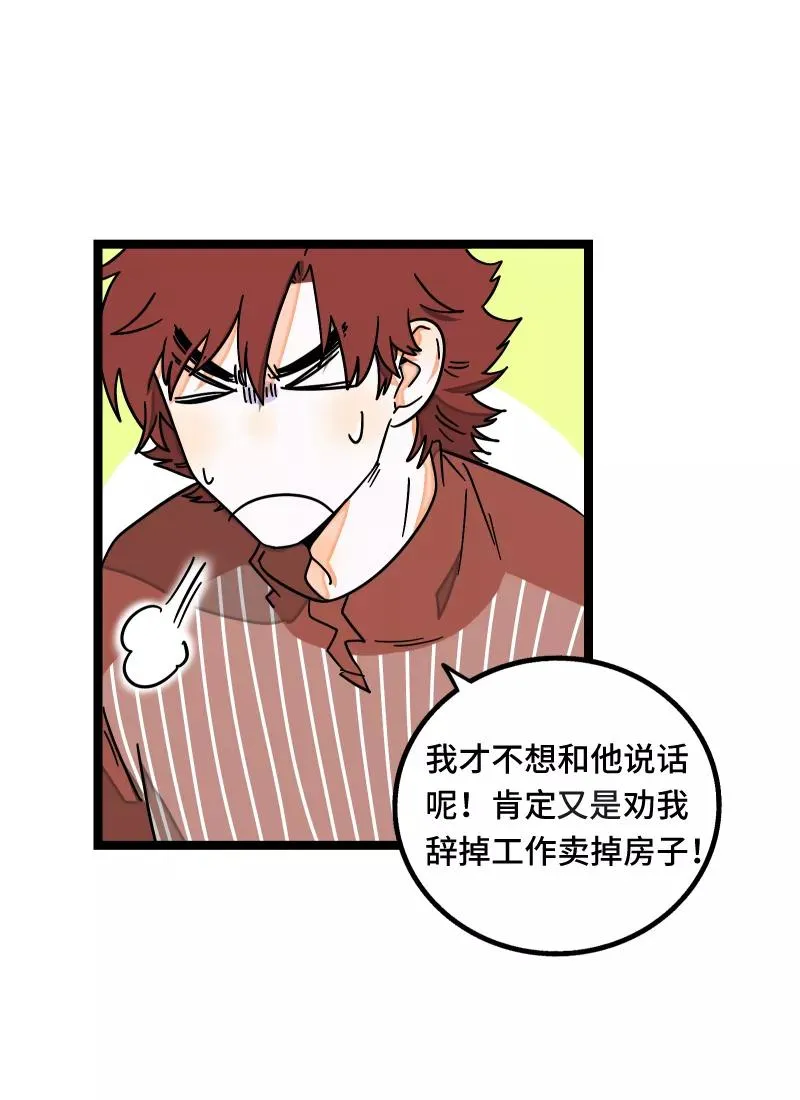 第57话 物极必反16