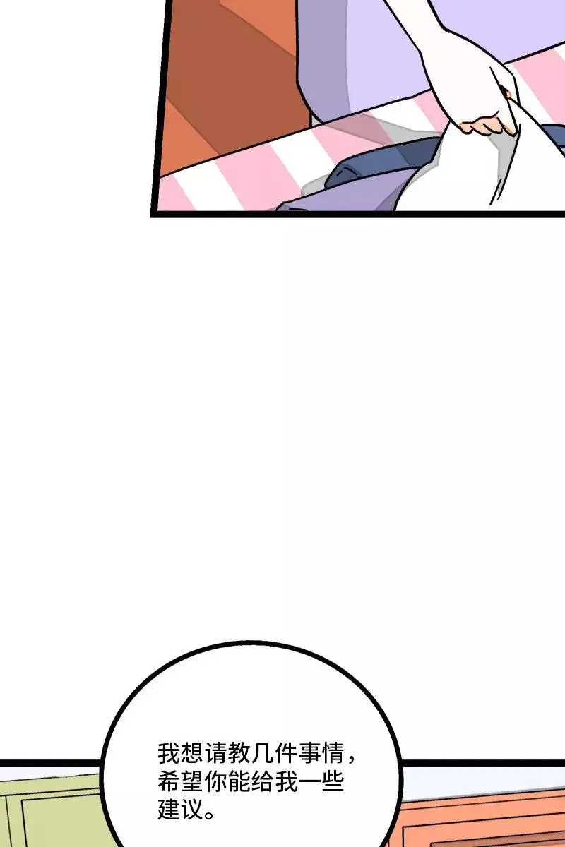 第76话 再见 周墨姐25