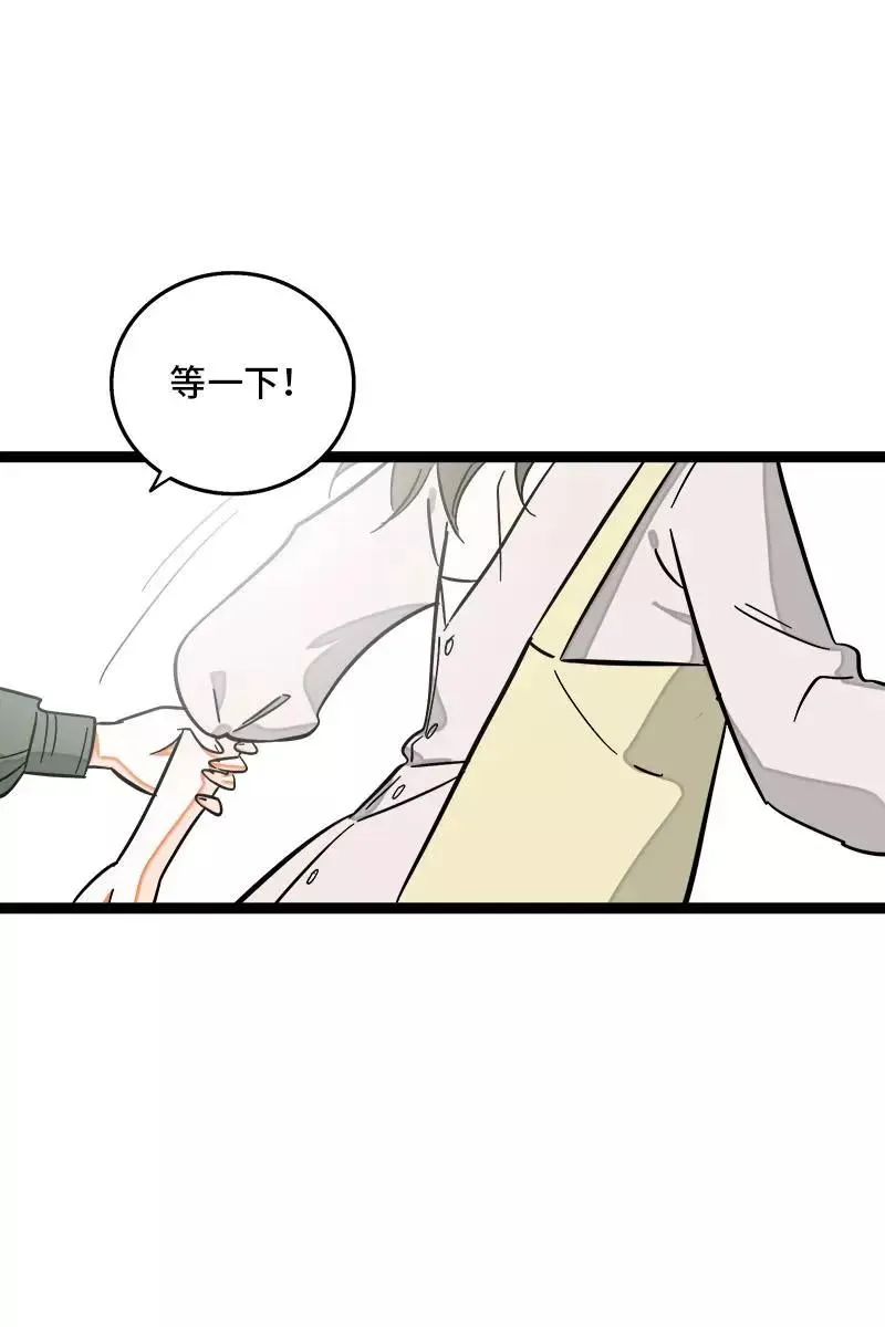 第118话 自作多情15