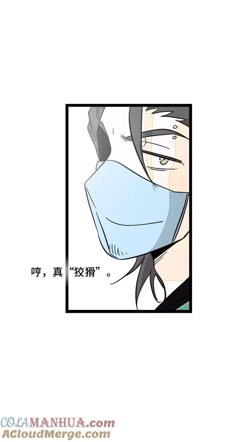 第157话 身不由己45