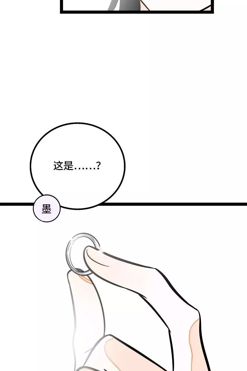 第130话 定情戒指23