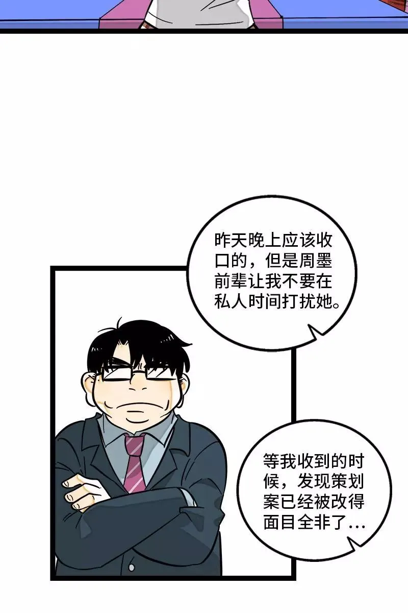 第127话 太阳19