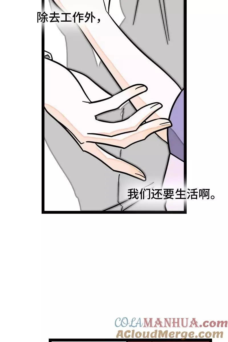 第112话 996还是00736