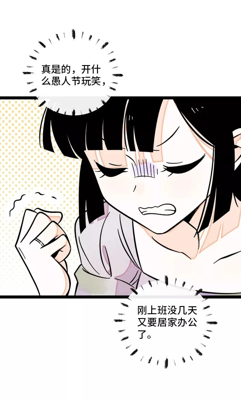 第148话 逃避无耻且无用5