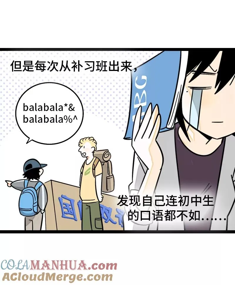 第162话 闪闪发光的人33