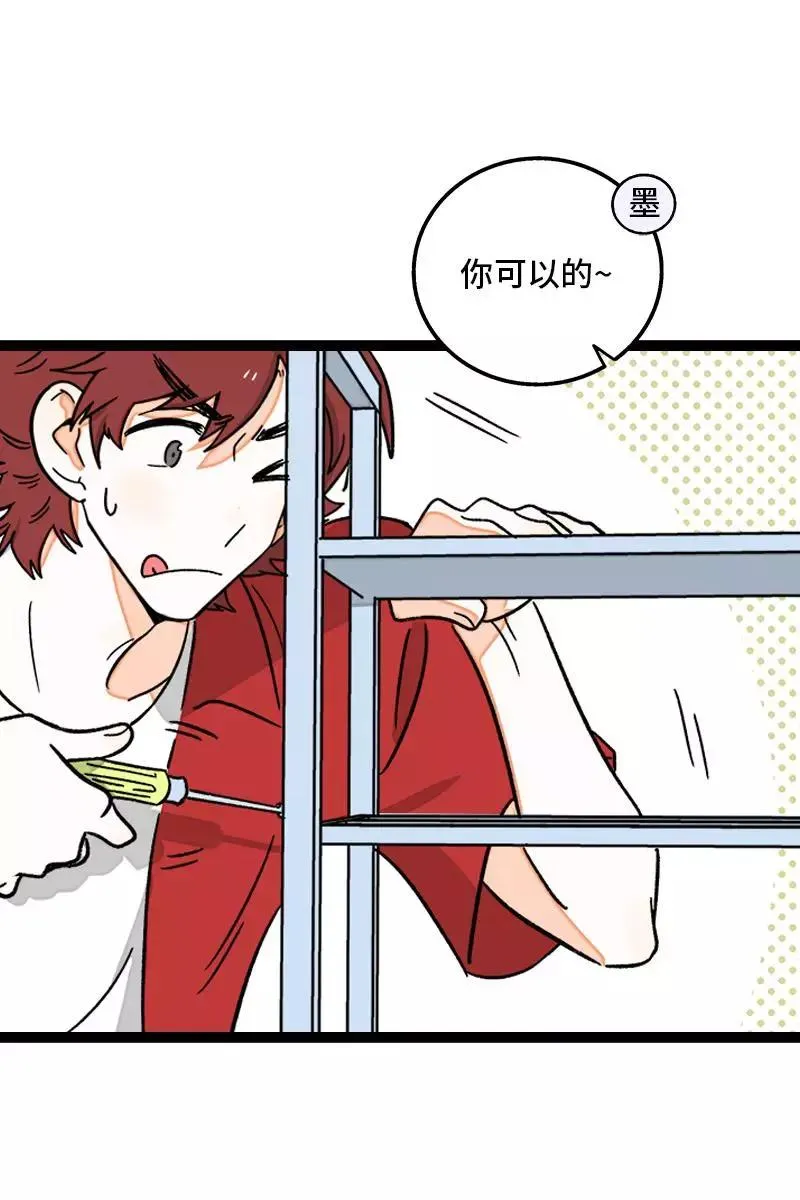 第73话 家的感觉4