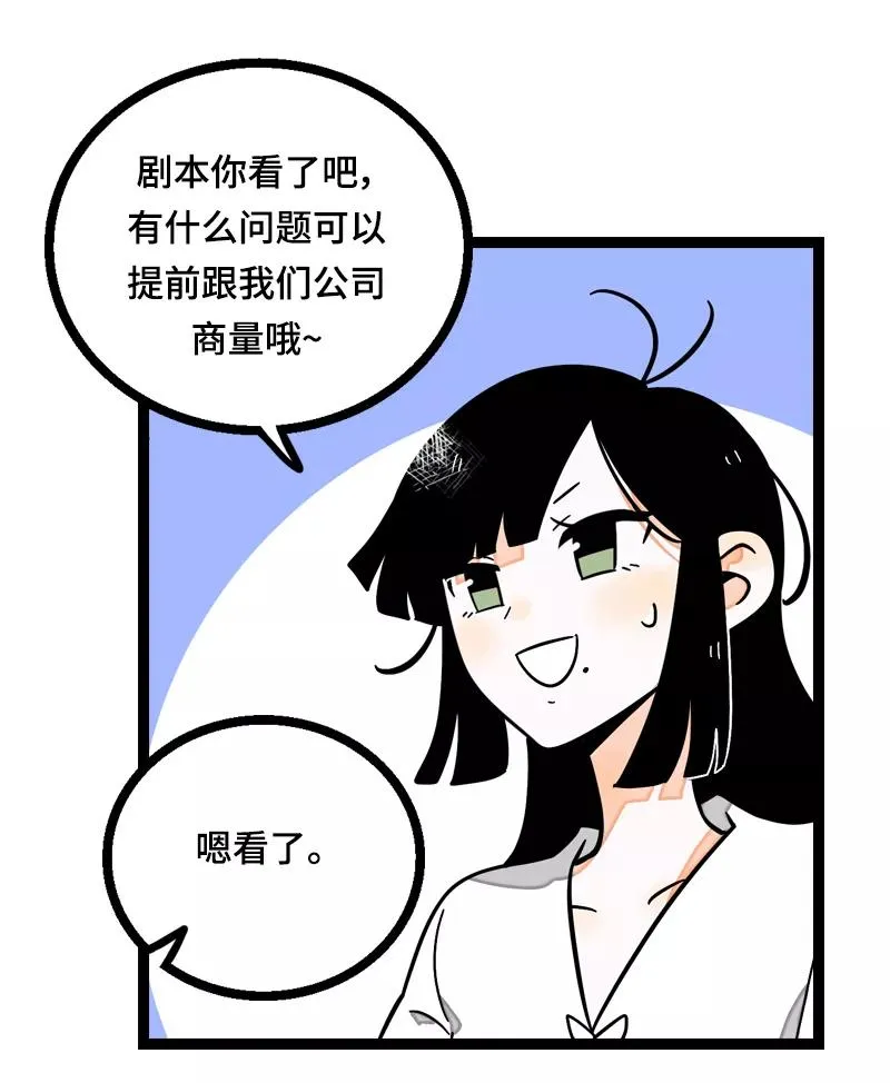 第23话 令人窒息的操作16