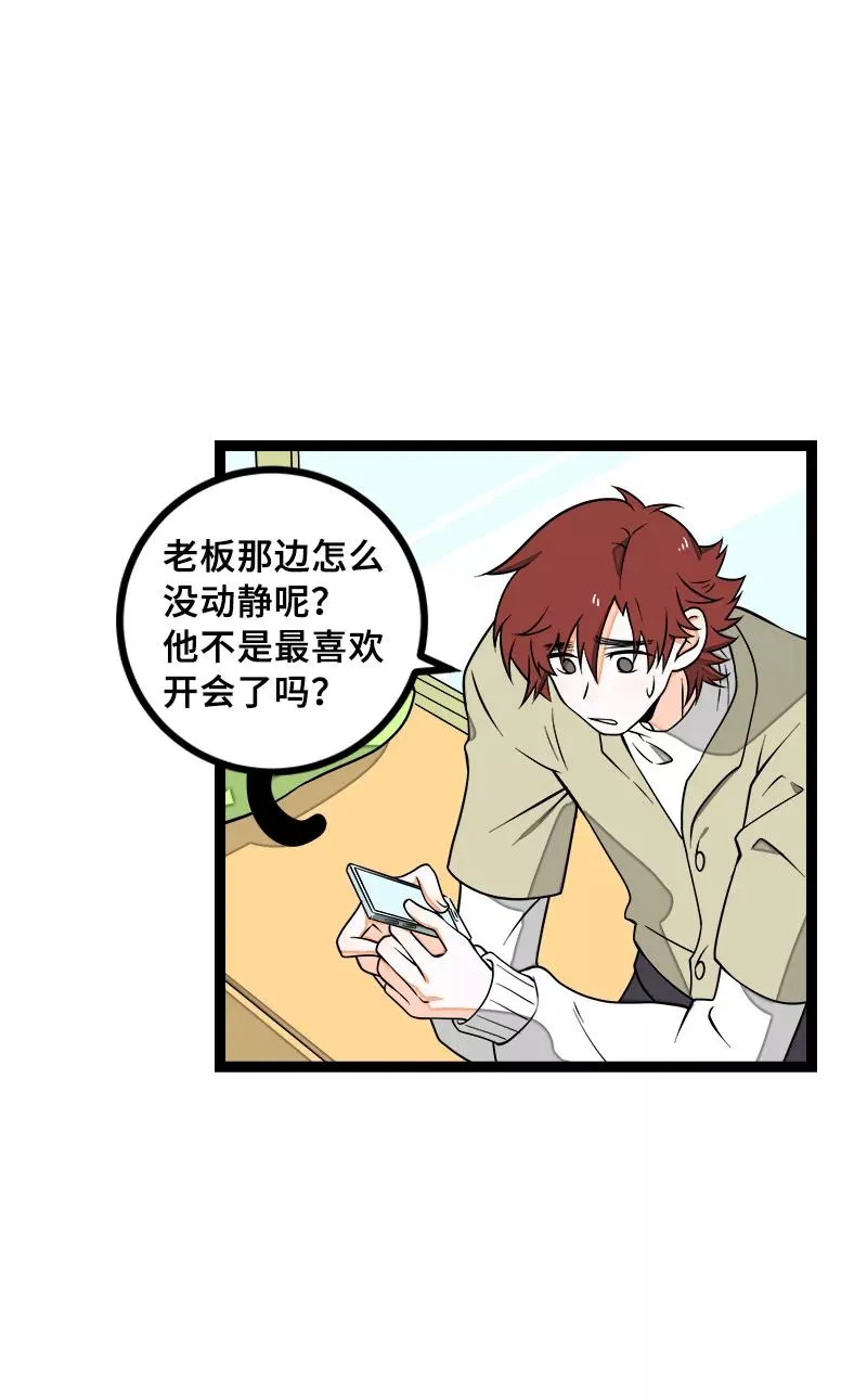 第46话 此时相望不相闻10