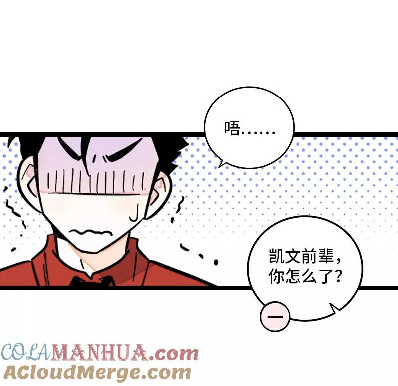 第171话 完结篇·平凡的一天30