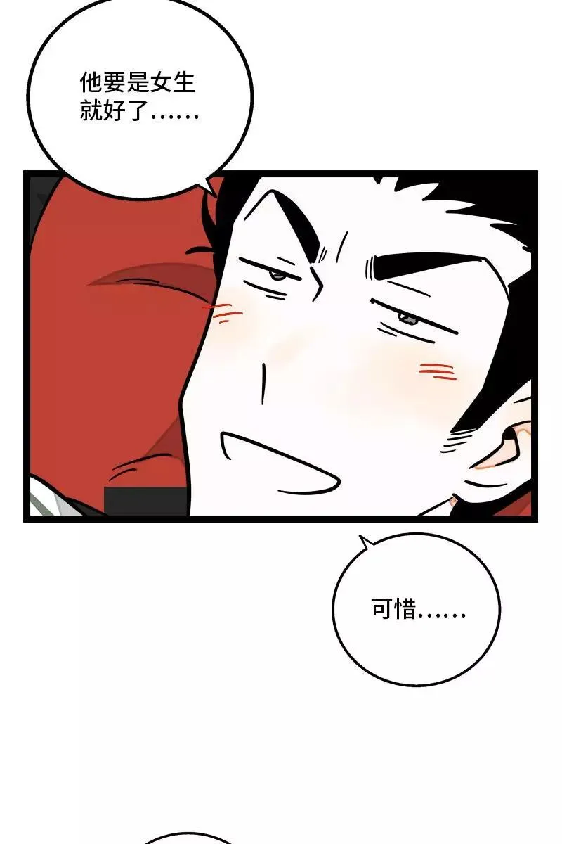 第100话 口红挑战40