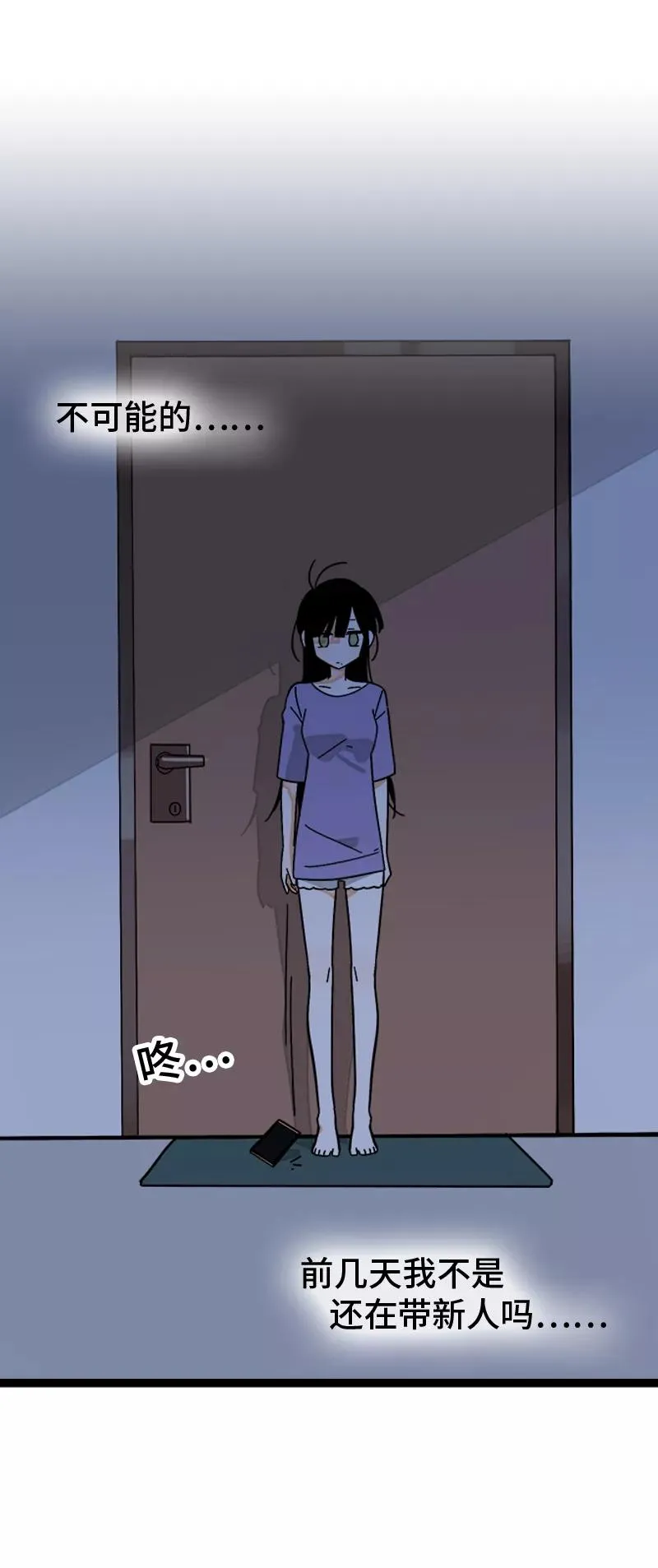 第154话 “毕业”32