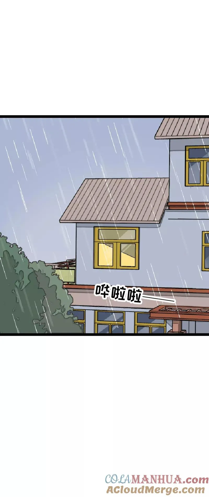 第56话 舆论3